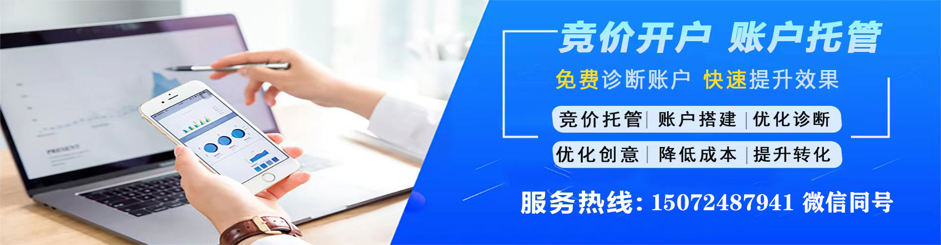 石拐百度推广返点