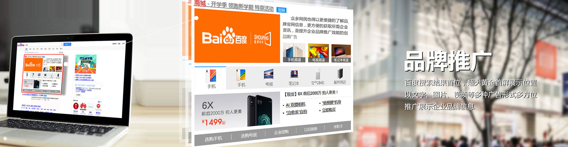 石拐信息流怎么做
