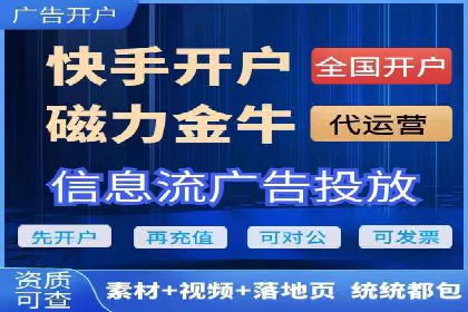 搜索开户返点攻略：案例分析赚钱机会